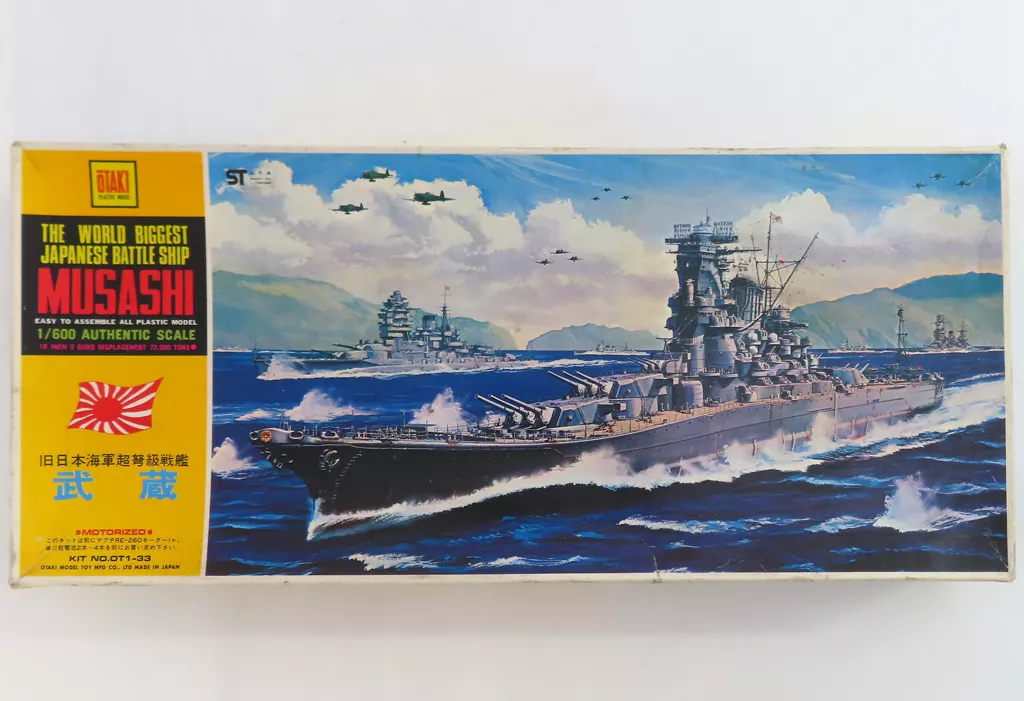 1/600 Scale Model Kit - Warship plastic model kit / Japanese battleship Musashi