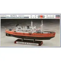 1/35 Scale Model Kit - 1/350 Scale Model Kit - Antarctic expedition ship