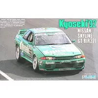 1/24 Scale Model Kit - Vehicle