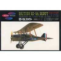1/50 Scale Model Kit - Fighter aircraft model kits