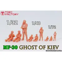 1/72 Scale Model Kit - Military miniature figure series