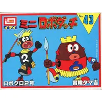 Plastic Model Kit - Robo Dacchi