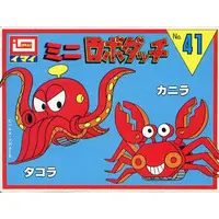 Plastic Model Kit - Robo Dacchi