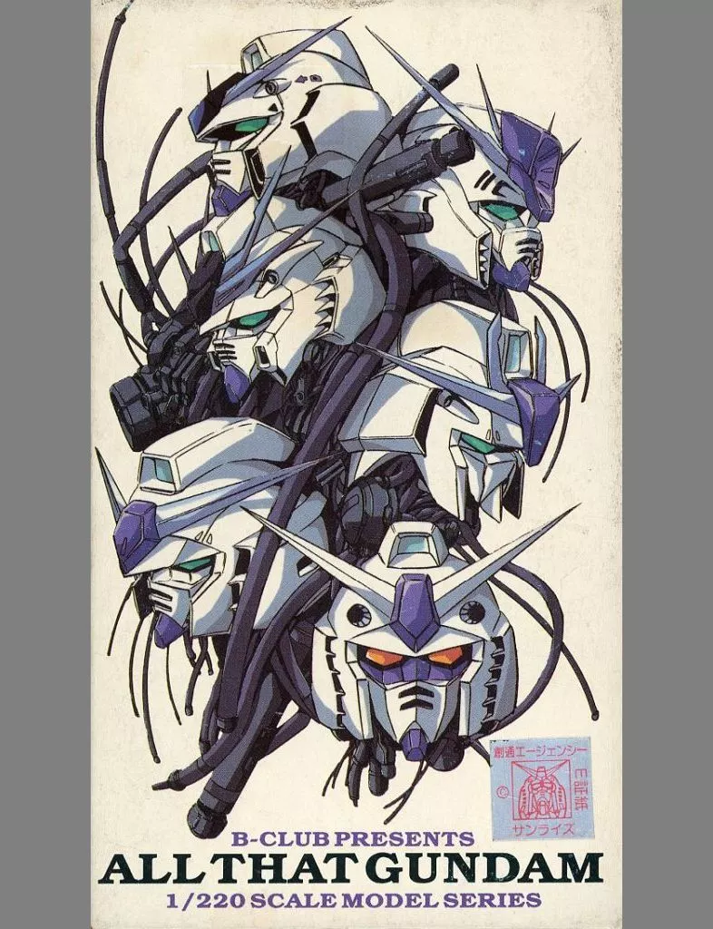 Gundam Models - Mobile Suit Gundam Char's Counterattack / RX-93 νGundam