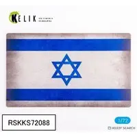 1/72 Scale Model Kit - Display Base