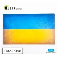 1/72 Scale Model Kit - Display Base