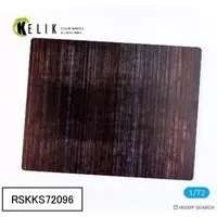 1/72 Scale Model Kit - Display Base