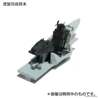 1/72 Scale Model Kit - Japan Self-Defense Forces