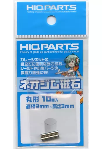 Plastic Model Kit - Plastic Model Parts - Detail-Up Parts