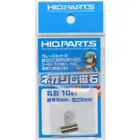 Plastic Model Kit - Plastic Model Parts - Detail-Up Parts