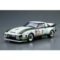 The Model Car - 1/24 Scale Model Kit - Mazda / Mazda Savanna
