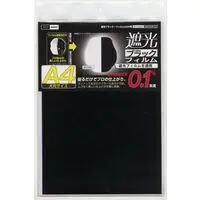 Plastic Model Supplies - Detail-Up Parts