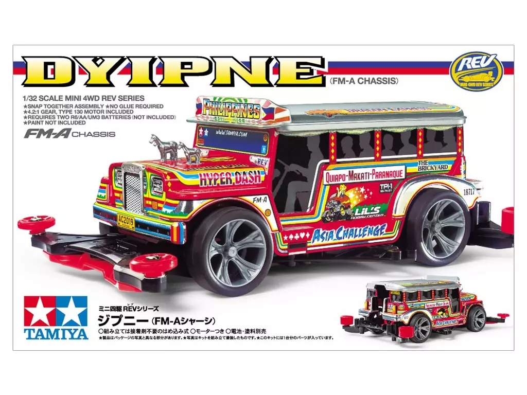 1/32 Scale Model Kit - Mini 4WD REV / Dyipne