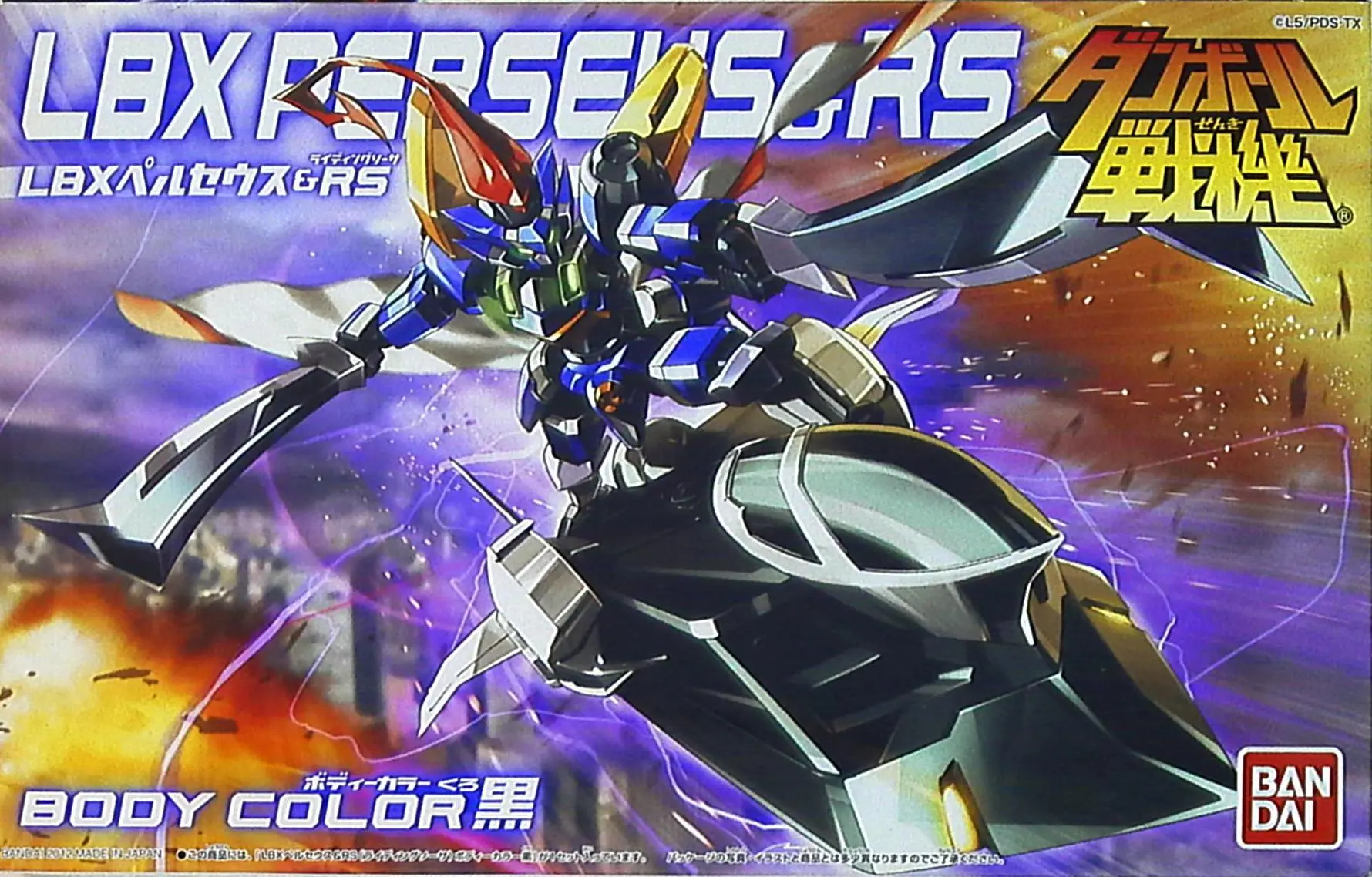 Plastic Model Kit - Danball Senki / Riding Saucer & LBX Perseus