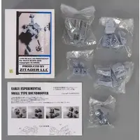 1/24 Scale Model Kit - Armored Trooper Votoms / Scope Dog