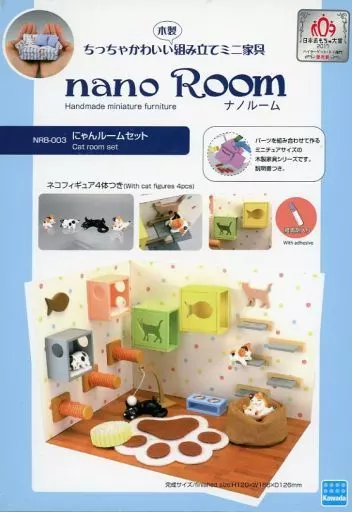 Plastic Model Kit - nano Room