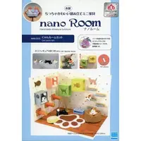 Plastic Model Kit - nano Room