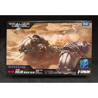 Plastic Model Kit - ZOIDS / Molga