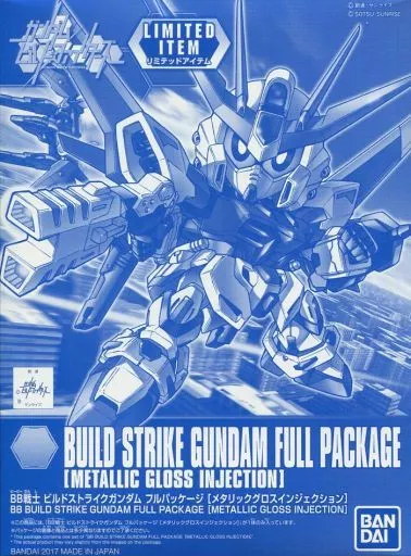 Gundam Models - GUNDAM BUILD FIGHTERS / Build Strike Gundam