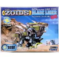 Plastic Model Kit - ZOIDS / Blade Liger