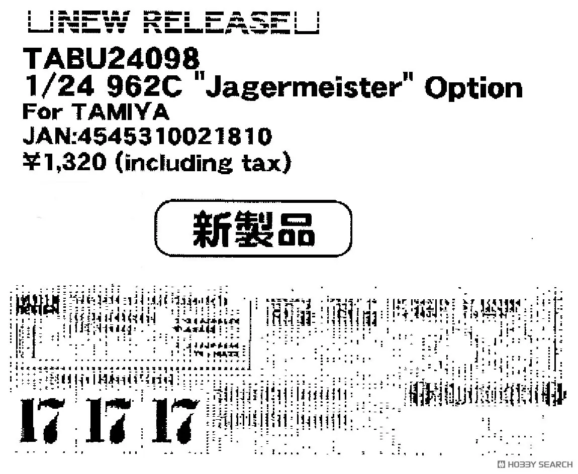 1/24 Scale Model Kit - Porsche
