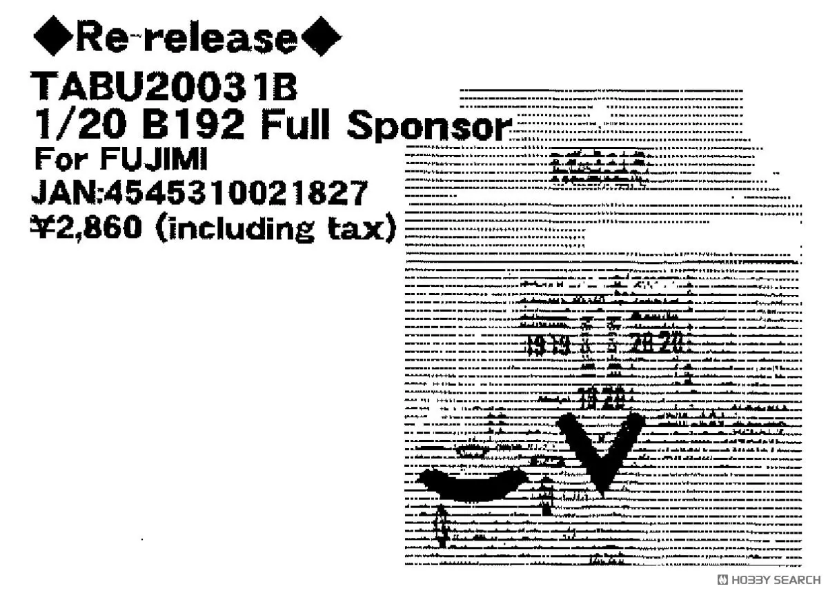 Decals - Formula car