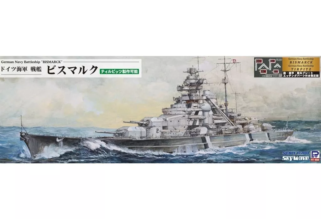 1/700 Scale Model Kit - Battlecruiser Model kits / German battleship Tirpitz & German battleship Bismarck
