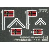 1/700 Scale Model Kit - Battlecruiser Model kits / German battleship Tirpitz & German battleship Bismarck