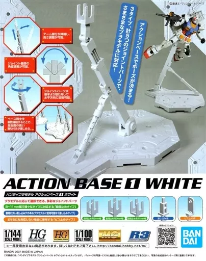 Gundam Models - Action Base items