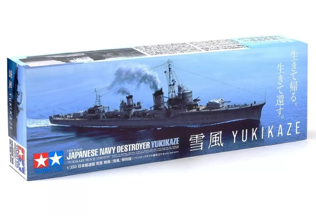 1/350 Scale Model Kit - Warship plastic model kit / Japanese destroyer Yukikaze