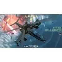 1/144 Scale Model Kit - Mobile Police PATLABOR / Hellhound