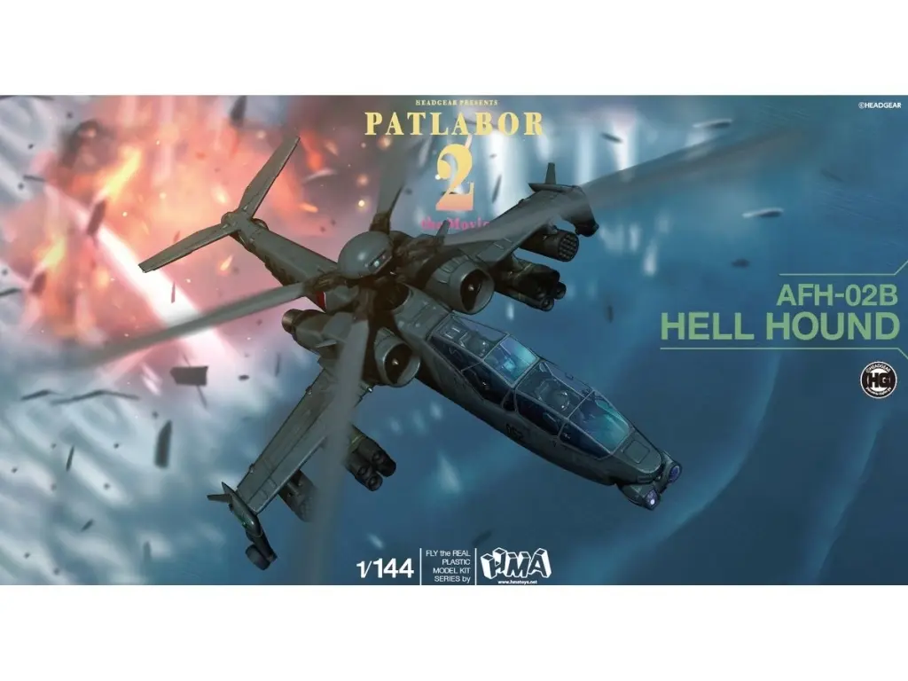 1/144 Scale Model Kit - Mobile Police PATLABOR / Hellhound