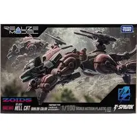 Plastic Model Kit - ZOIDS / Helcat