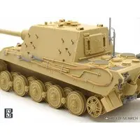 1/35 Scale Model Kit - Tank