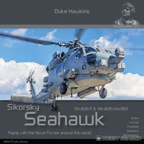 Book - Helicopter / SH-60B Seahawk