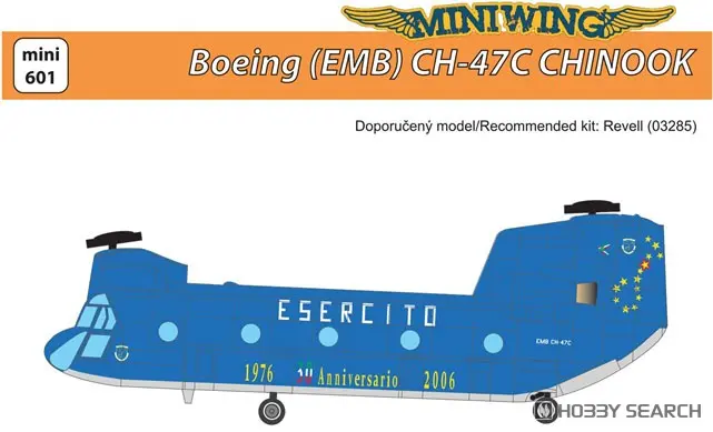 1/72 Scale Model Kit - Helicopter / CH-47