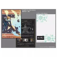 1/12 Scale Model Kit - Little Armory