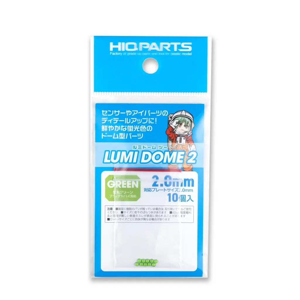 Plastic Model Parts - LumiDome