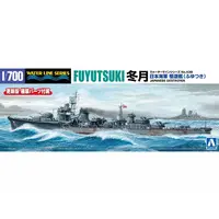 1/700 Scale Model Kit - WATER LINE SERIES / Japanese destroyer Fuyutsuki