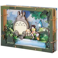 PAPER THEATER - My Neighbor Totoro
