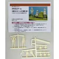 1/35 Scale Model Kit - GIRLS-und-PANZER