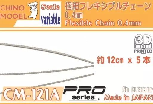 Plastic Model Parts - Grade Up Parts