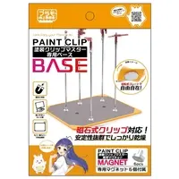 Plastic Model Supplies - Paint Clip Master