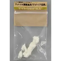 1/35 Scale Model Kit - Tank