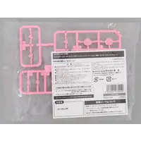 Plastic Model Parts - FRAME ARMS GIRL / Durga I