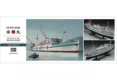 1/350 Scale Model Kit - Detail-Up Parts