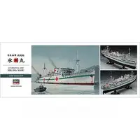 1/350 Scale Model Kit - Detail-Up Parts