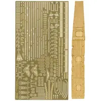 1/700 Scale Model Kit - Aircraft carrier / Japanese aircraft carrier Akagi