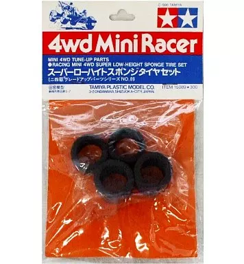 Plastic Model Kit - Plastic Model Parts - Grade Up Parts