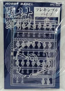 Plastic Model Parts - Kansetsuwaza